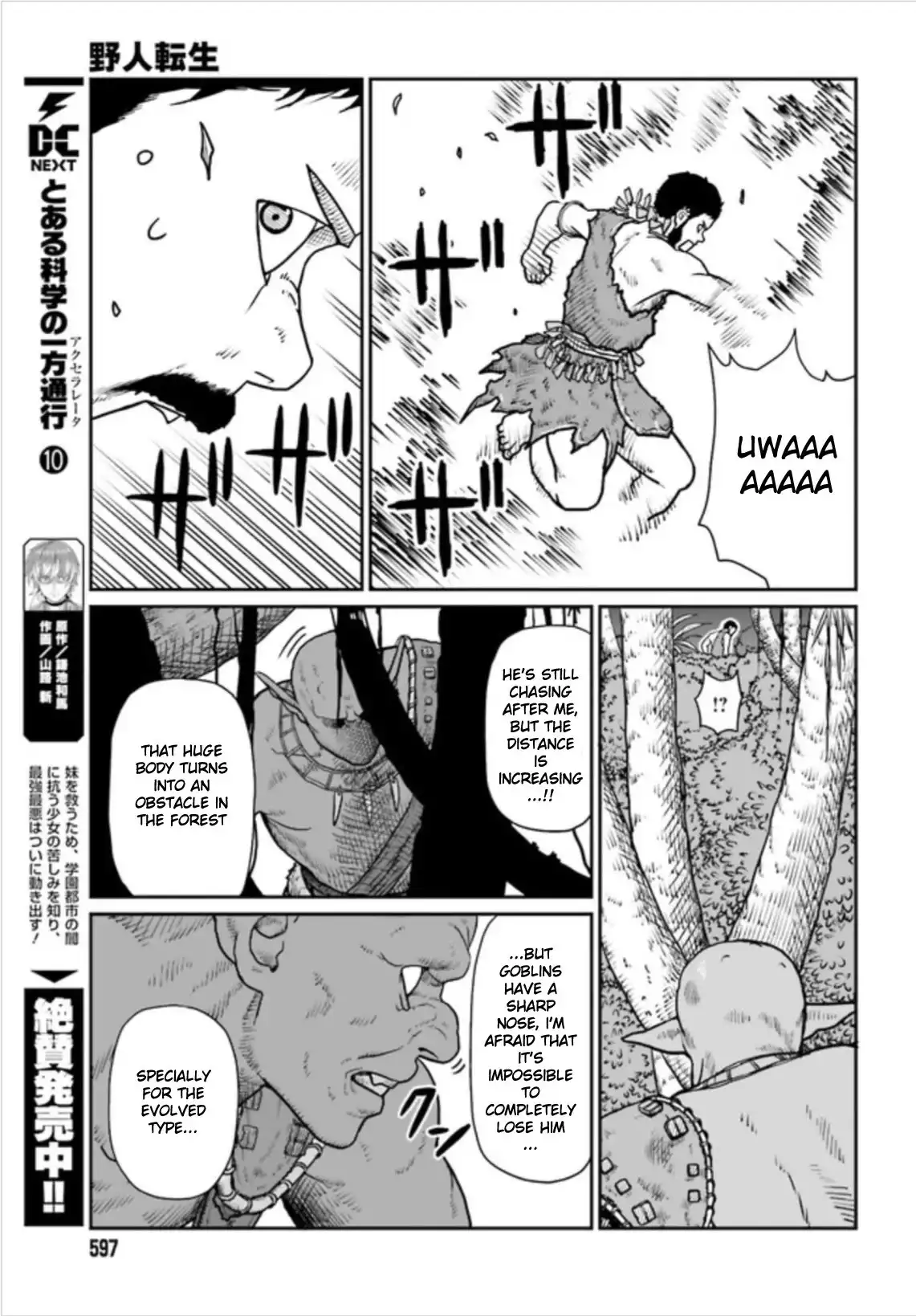 Yajin Tensei: Karate Survivor in Another World Chapter 2.1 11